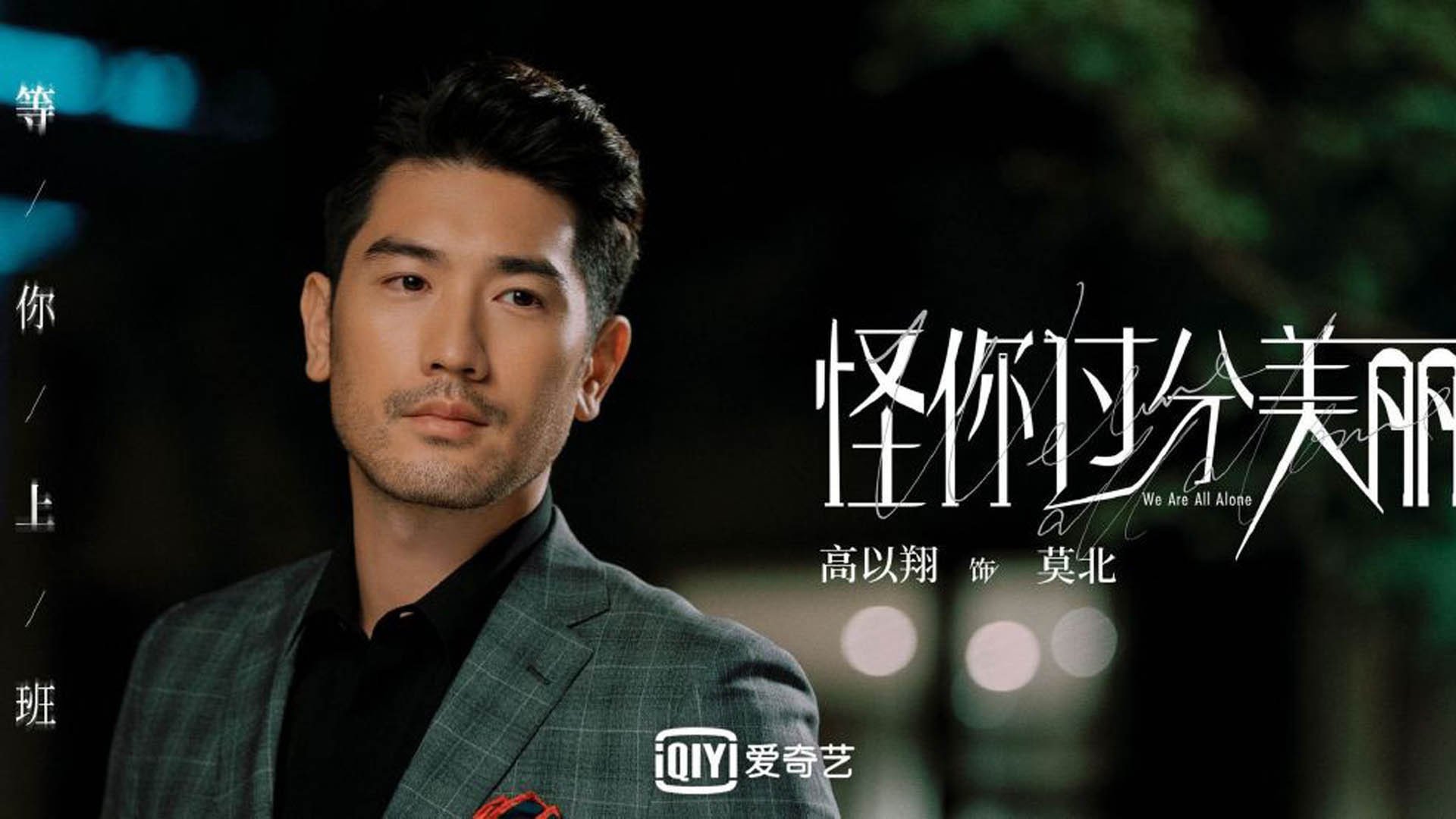 【竞技艺术】马克·塞尔比：防守与进攻的完美结合，马克塞尔比练球视频