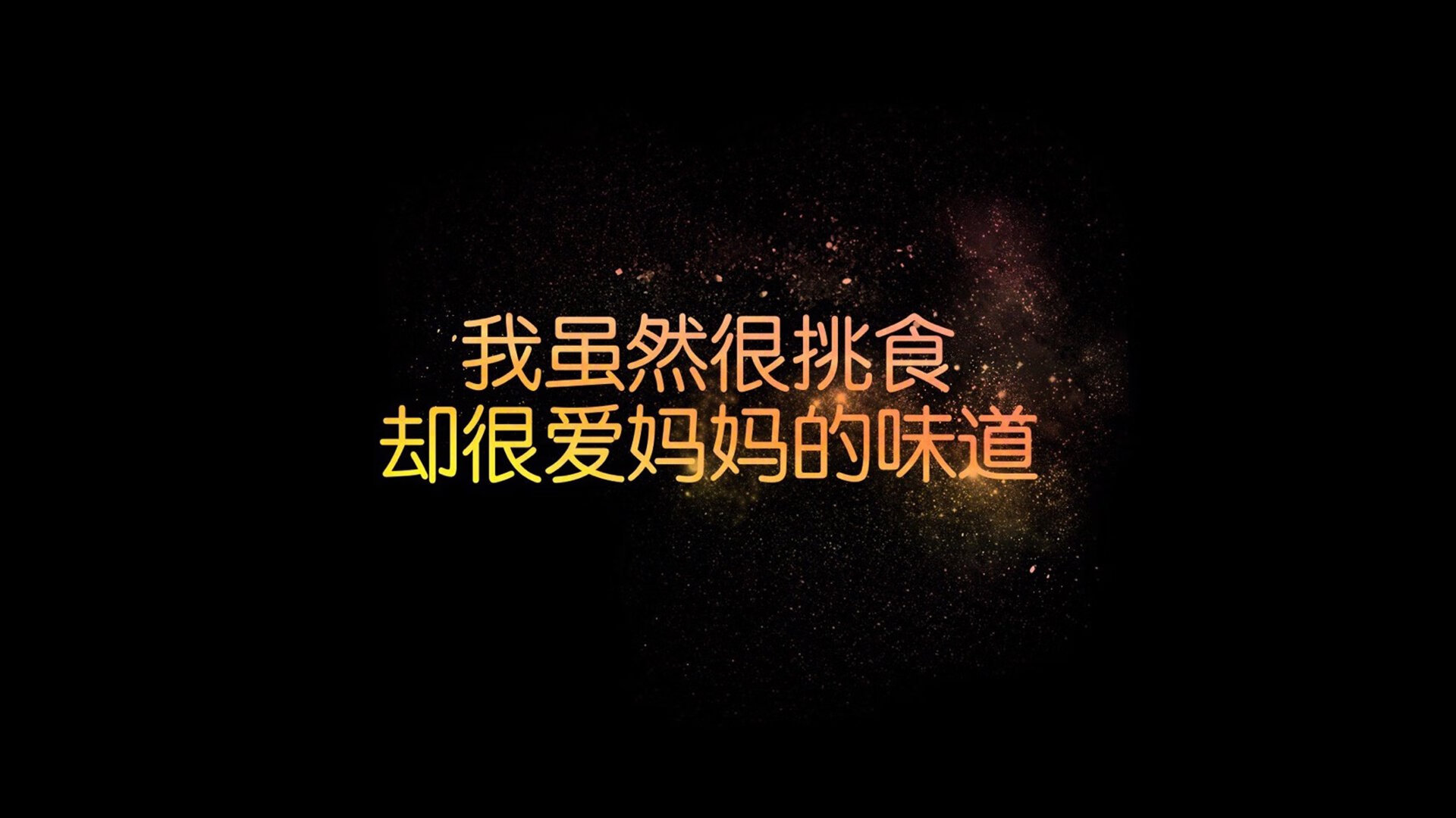 比赛中的刻板印象与突破案例，比赛中的刻板印象与突破案例分析